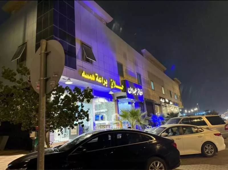 محل 957 م² في اليرموك