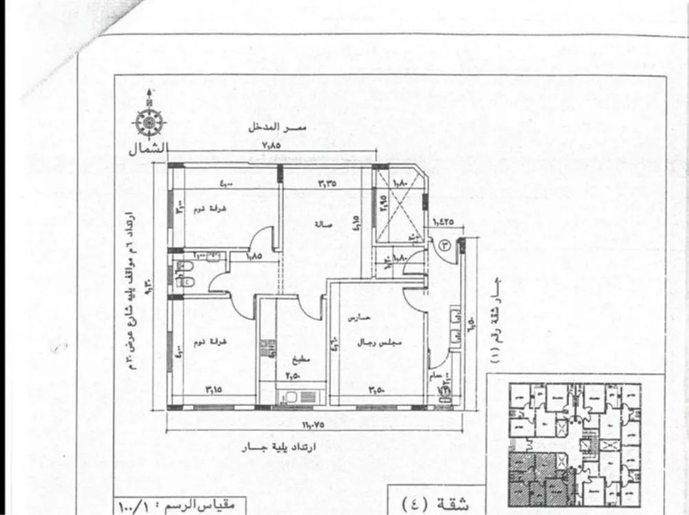 3 bedroom apartment in Al Qadisiyah 1