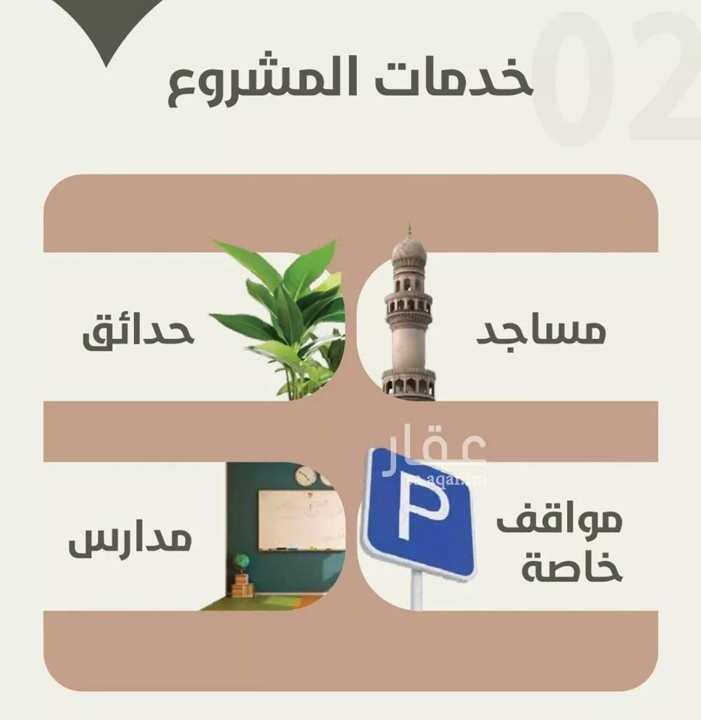 شقة 3 غرف في الروضة 2