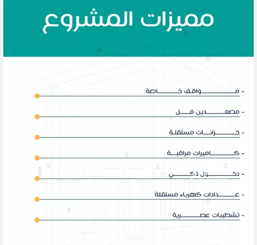 شقة 4 غرف في الربوة 2