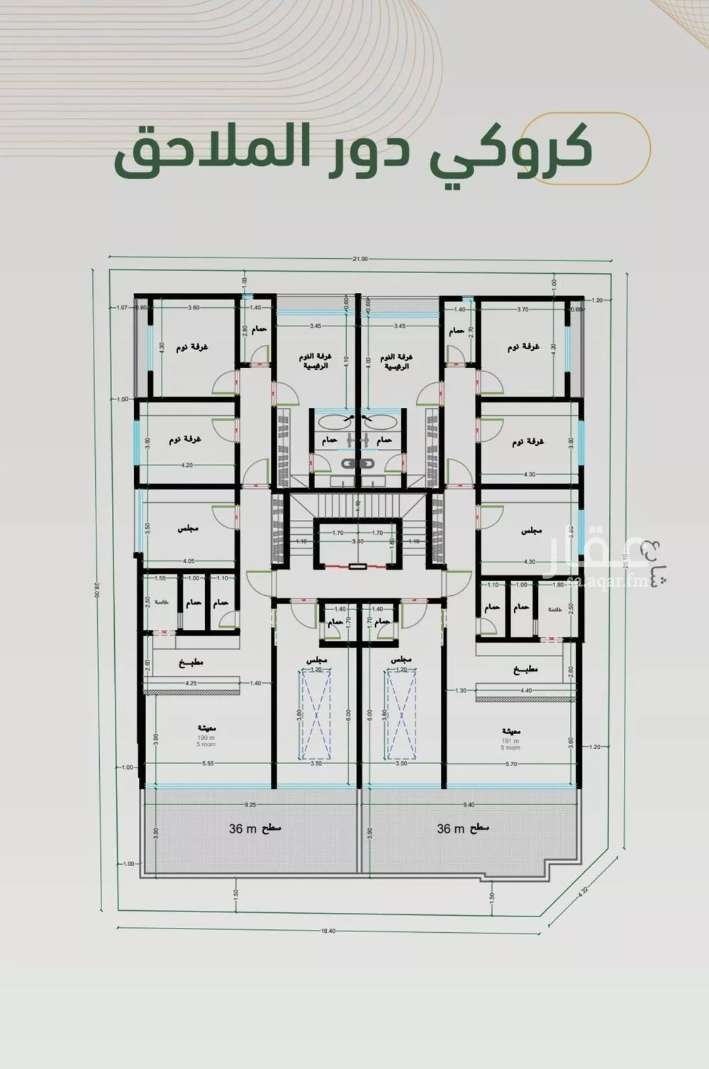 شقة 3 غرف في الصفا 2