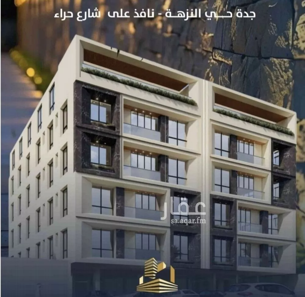 شقة 4 غرف في النزهة 2