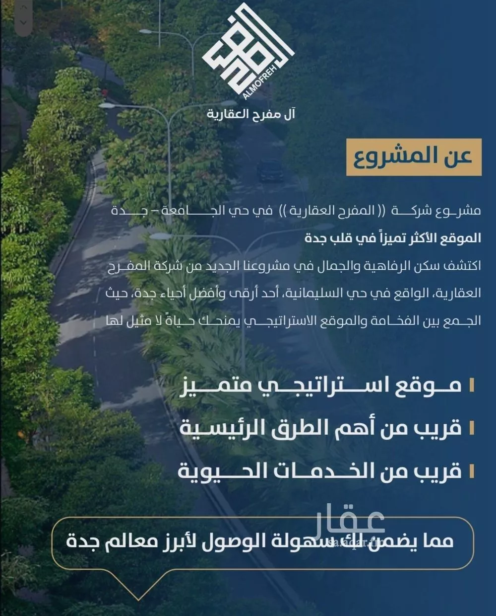 شقة 2 غرف في الجامعة 3