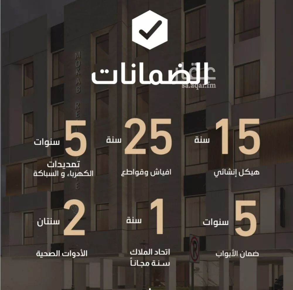 شقة 3 غرف في الفيصلية 3