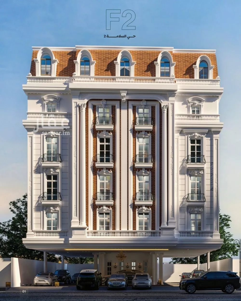 شقة 3 غرف في السلامة 4