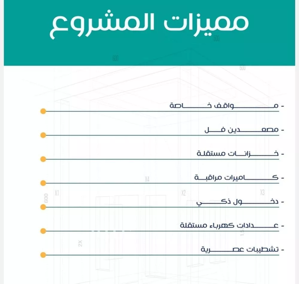 شقة 3 غرف في الربوة 2