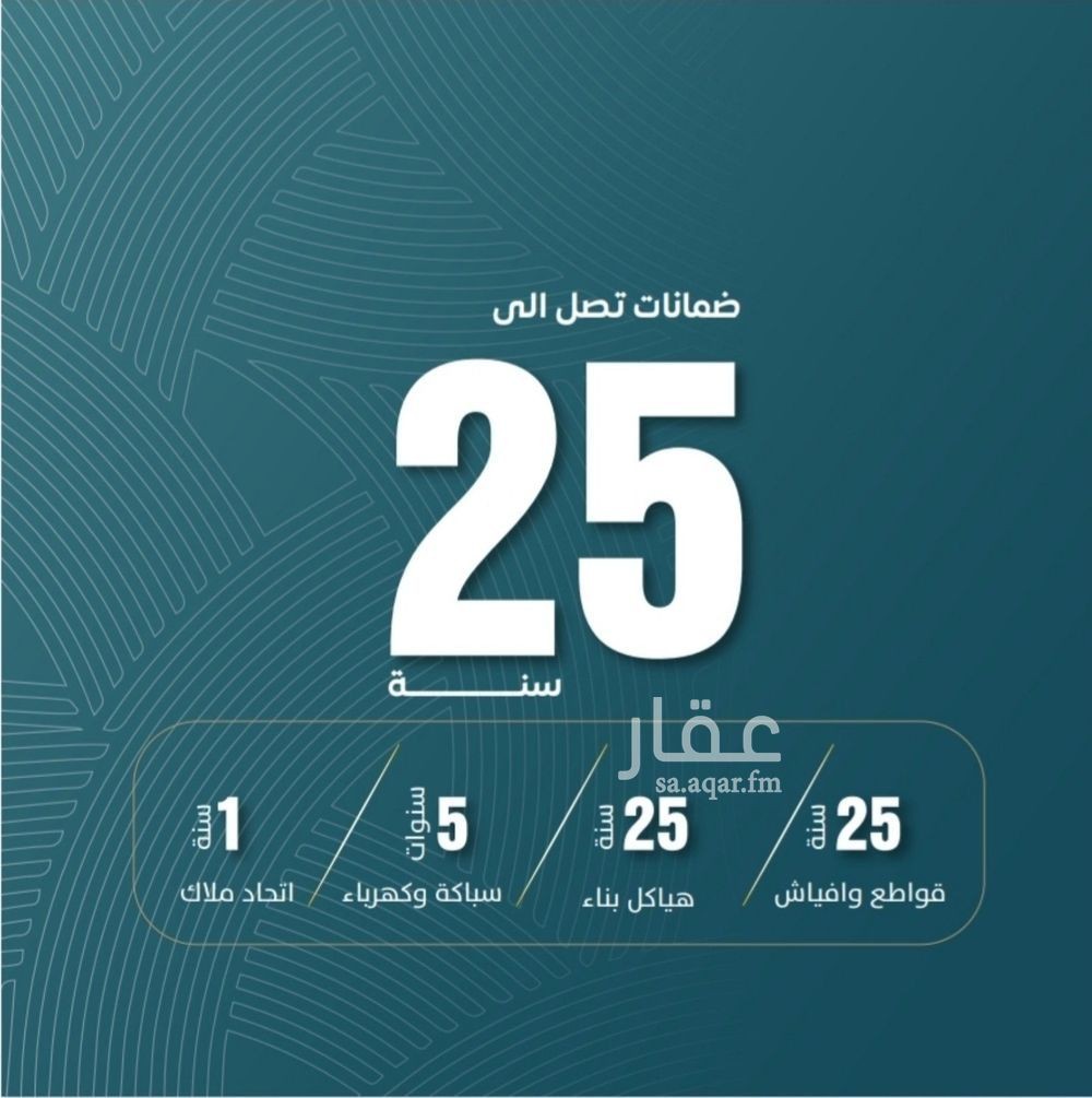 3 bedroom apartment in Al Wurud, Jeddah 7