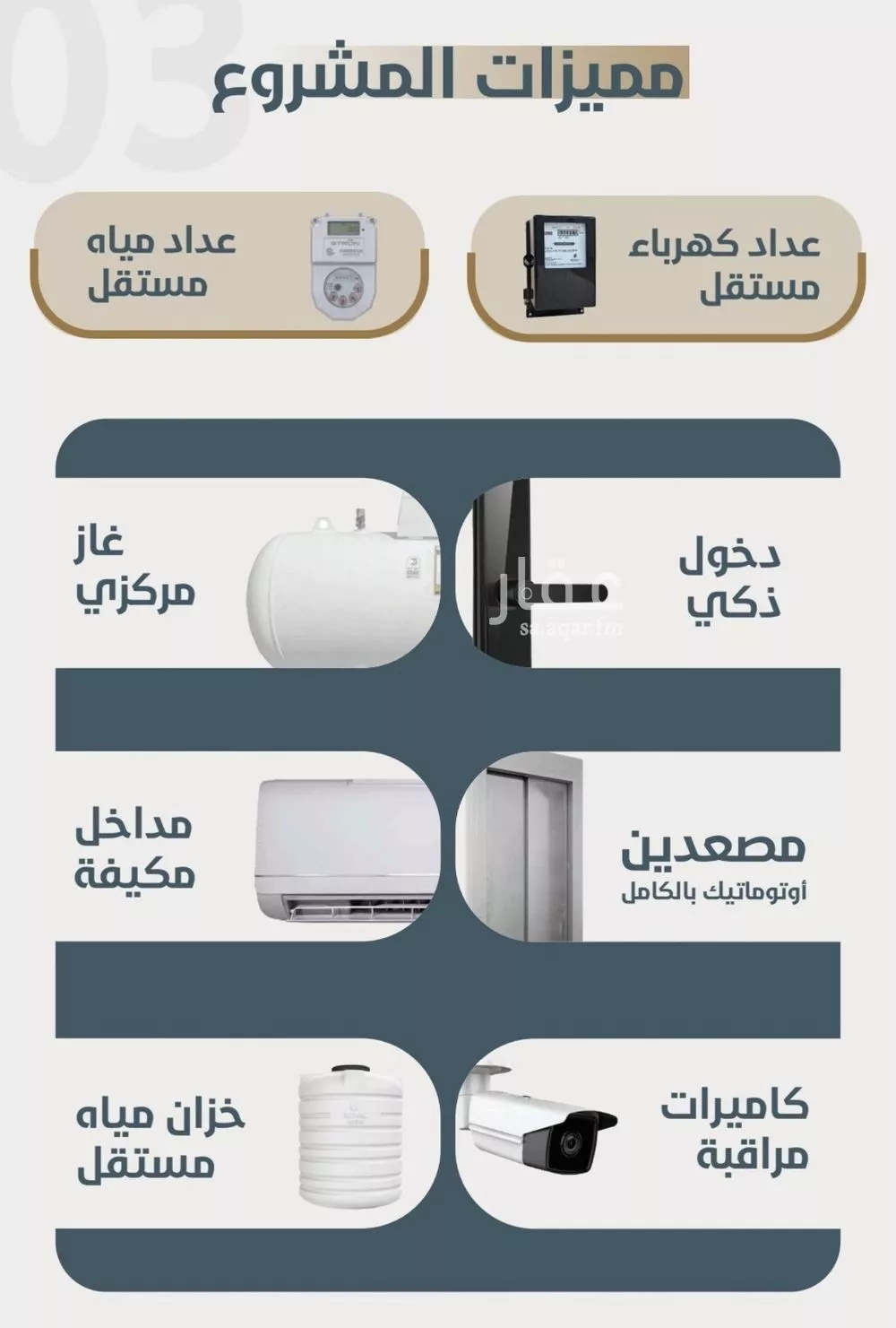 شقة 3 غرف في النعيم 4