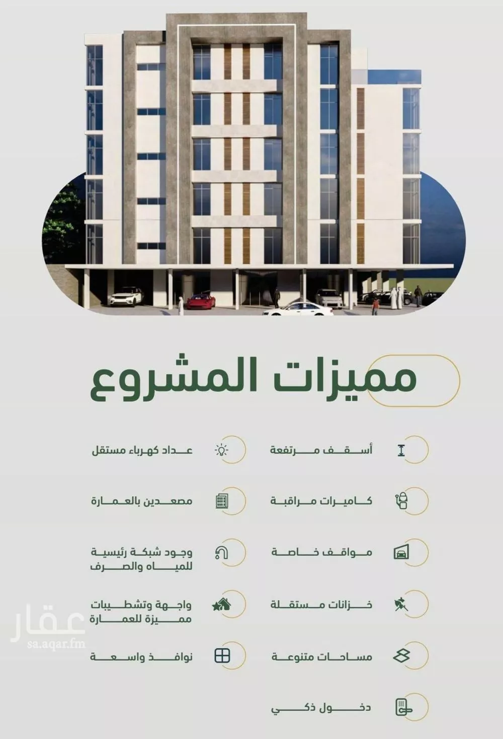 شقة 3 غرف في الصفا 4