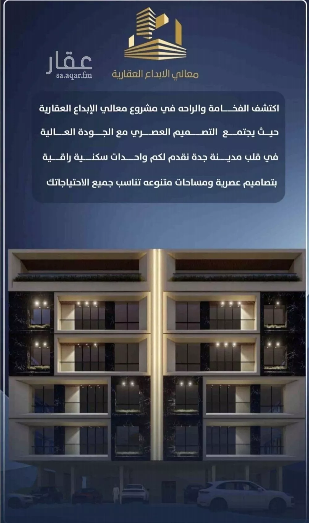 شقة 3 غرف في النزهة 5