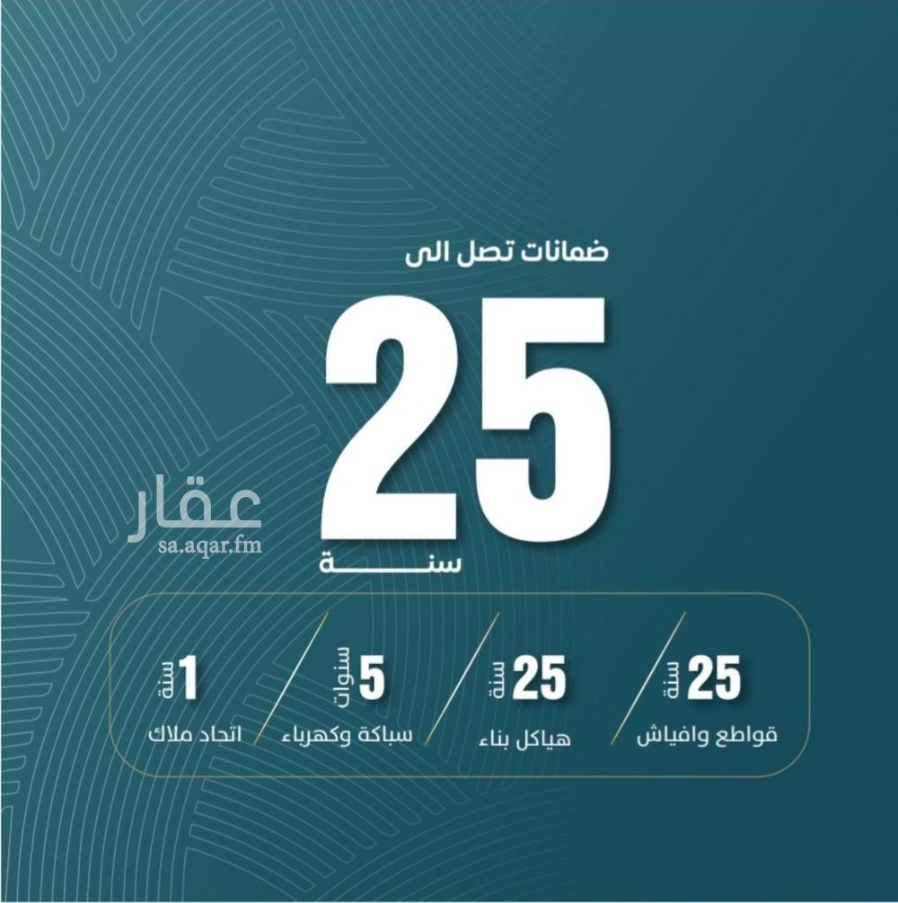 3 bedroom apartment in Al Wurud, Jeddah 5