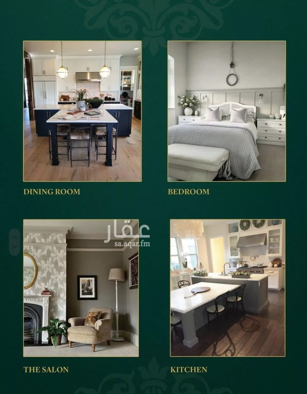 شقة 3 غرف في السلامة 1