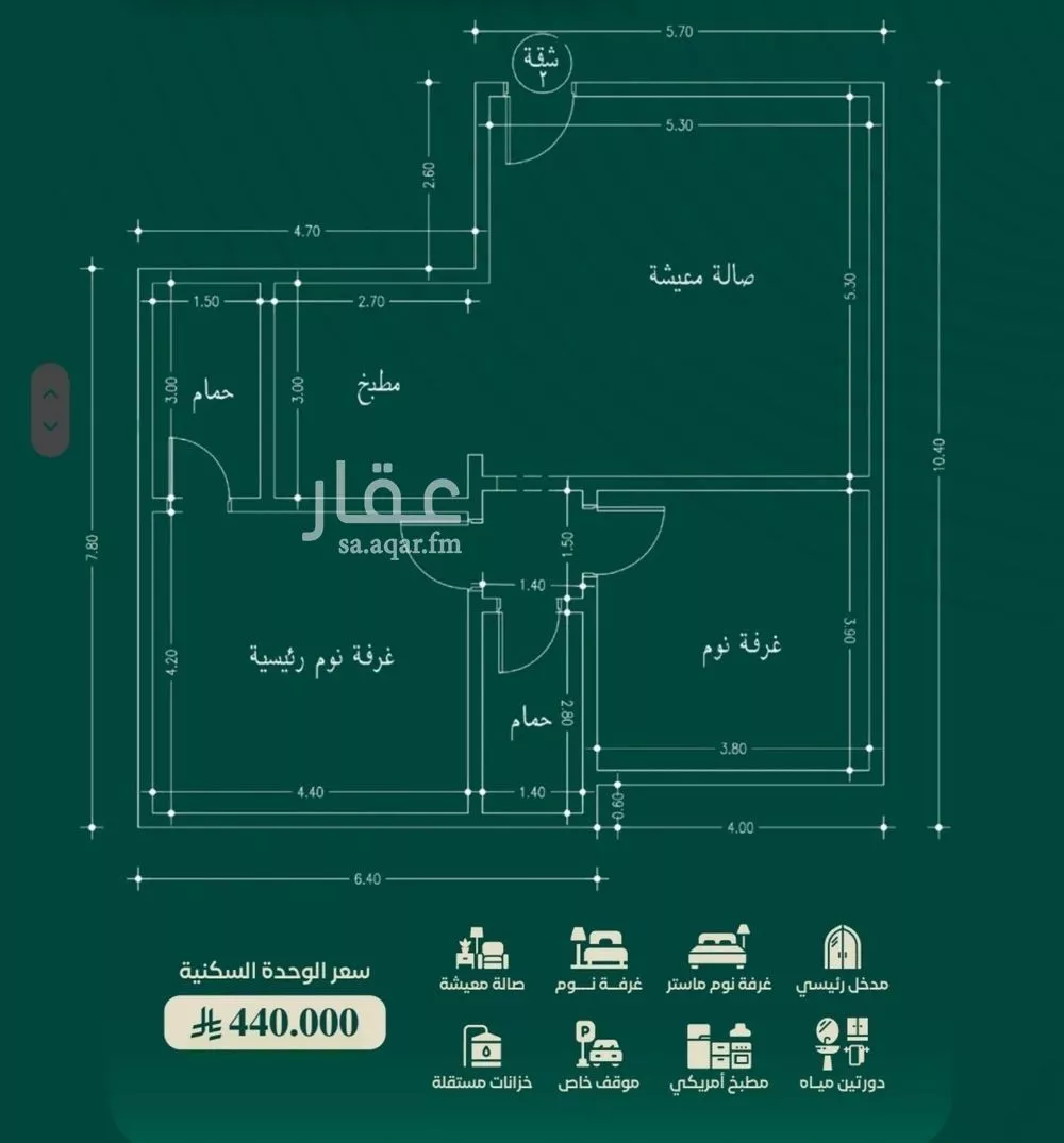 2 bedroom apartment in Al Hamra 5