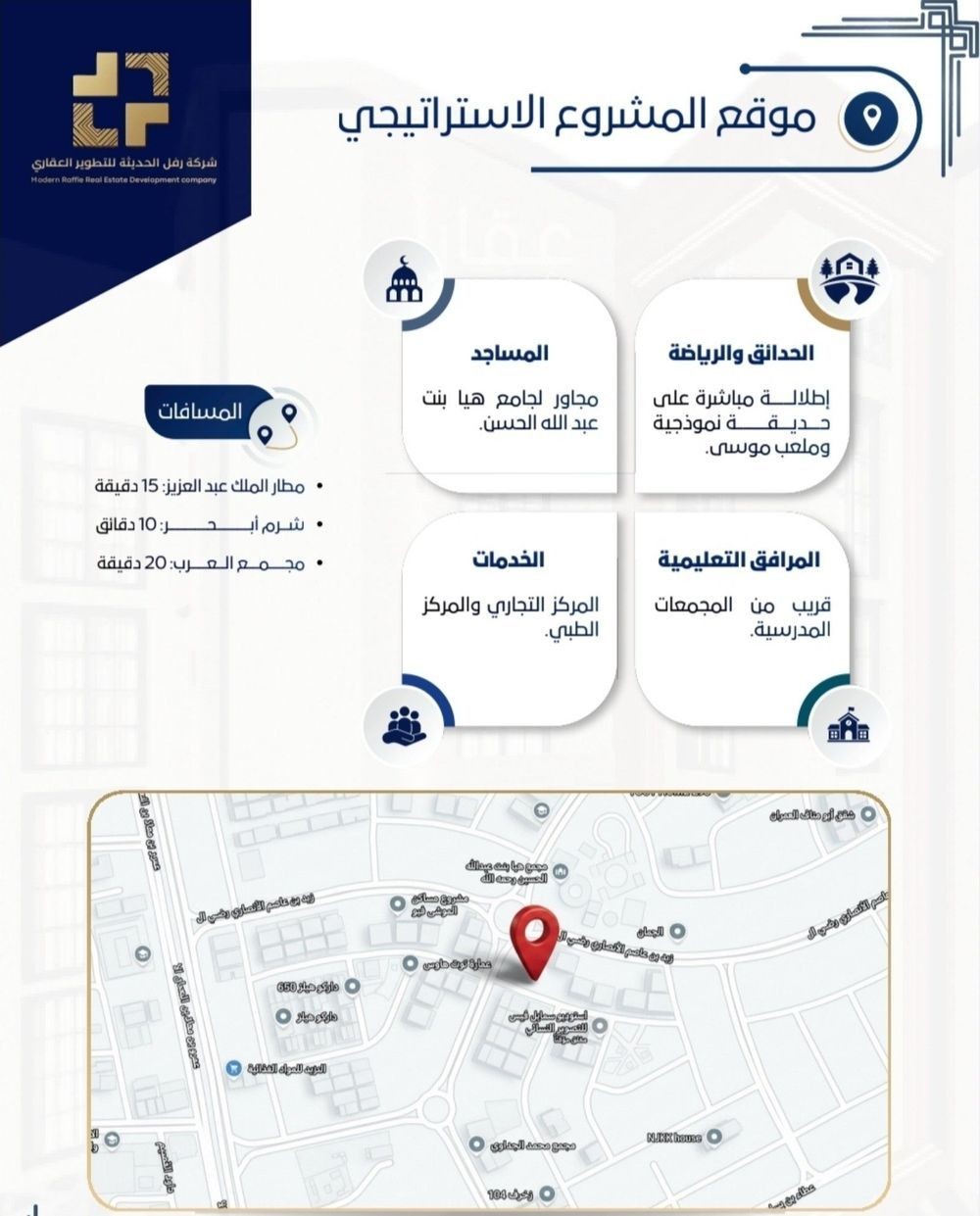 شقة 2 غرف في مخطط الموسى، جدة 5