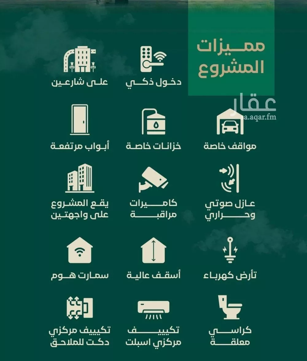 2 bedroom apartment in Al Hamra 3