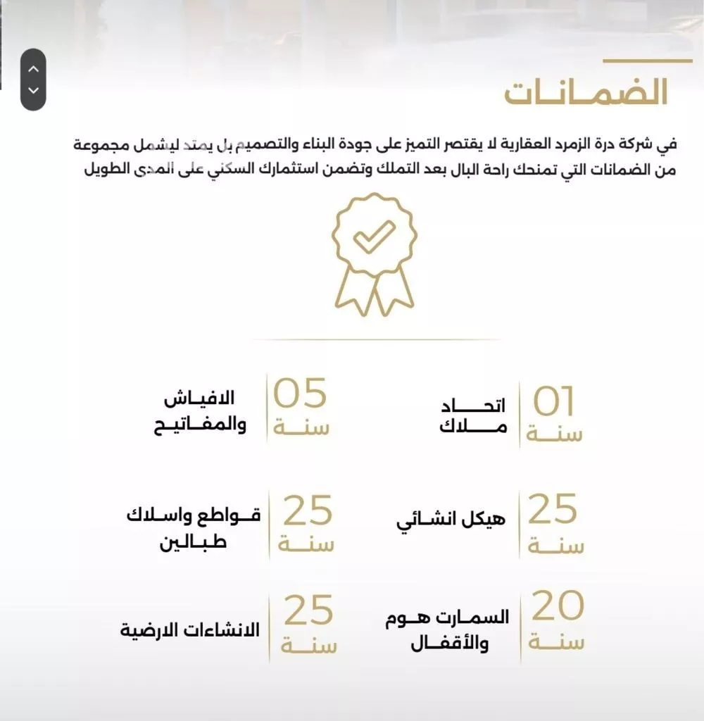 شقة 3 غرف في الصفا 2