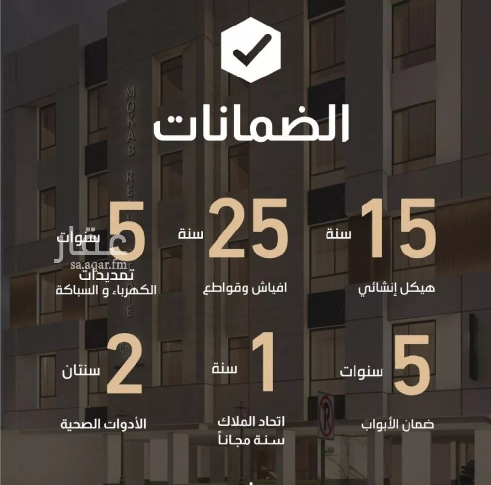 شقة 3 غرف في الفيصلية 3