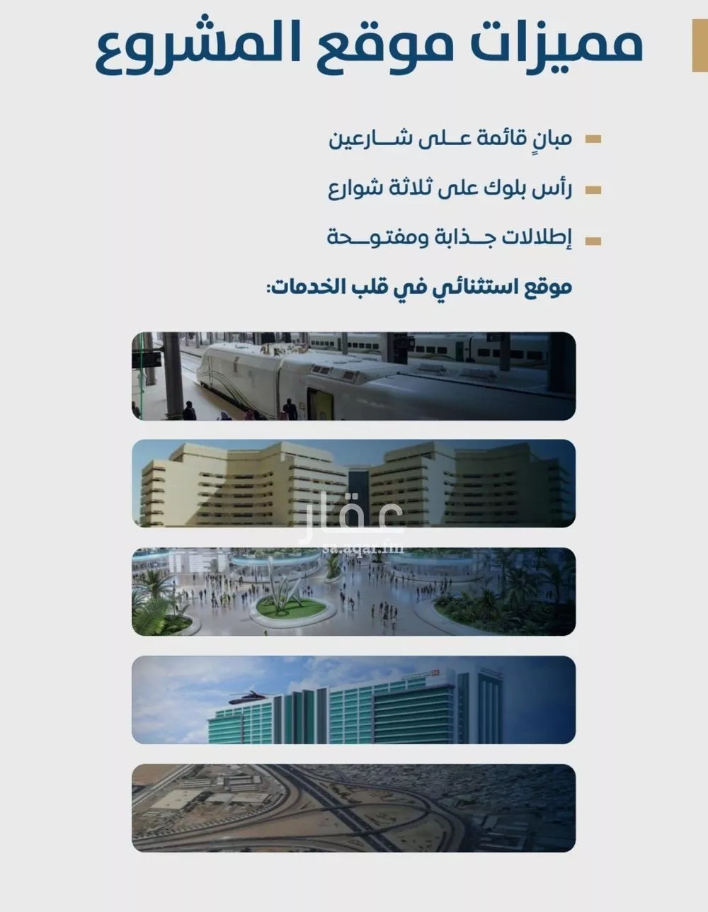 شقة 4 غرف في الجامعة 2