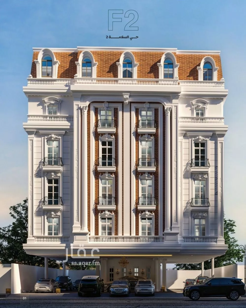 شقة 4 غرف في السلامة 4