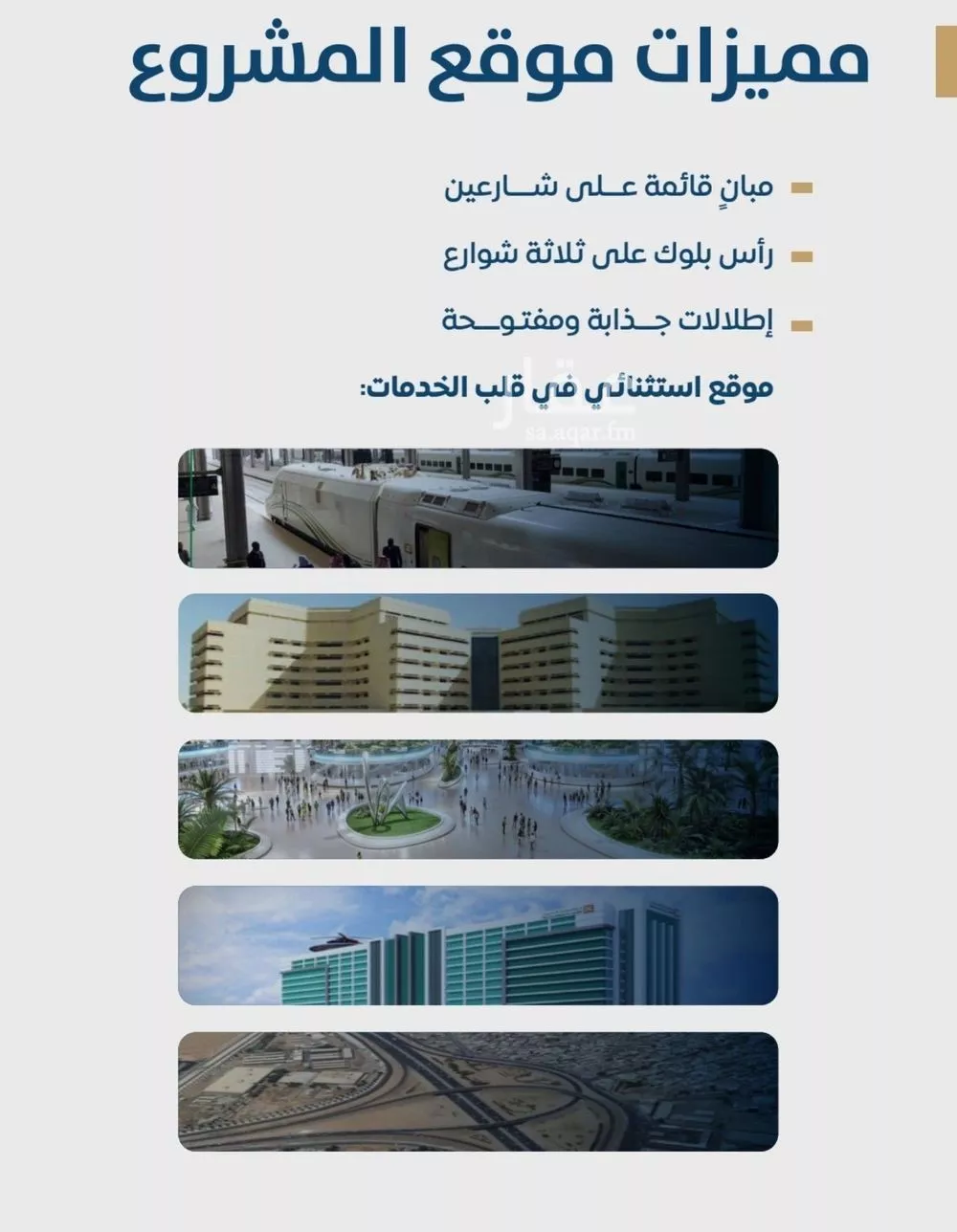 شقة 2 غرف في الجامعة 2