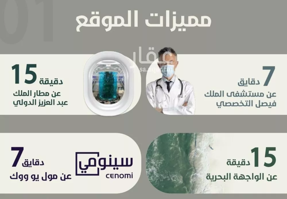 شقة 3 غرف في الروضة 5