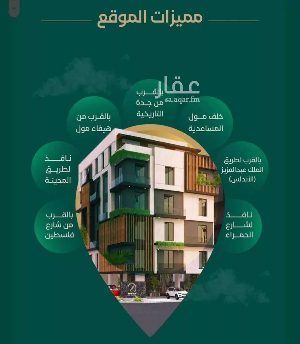 2 bedroom apartment in Al Hamra 2