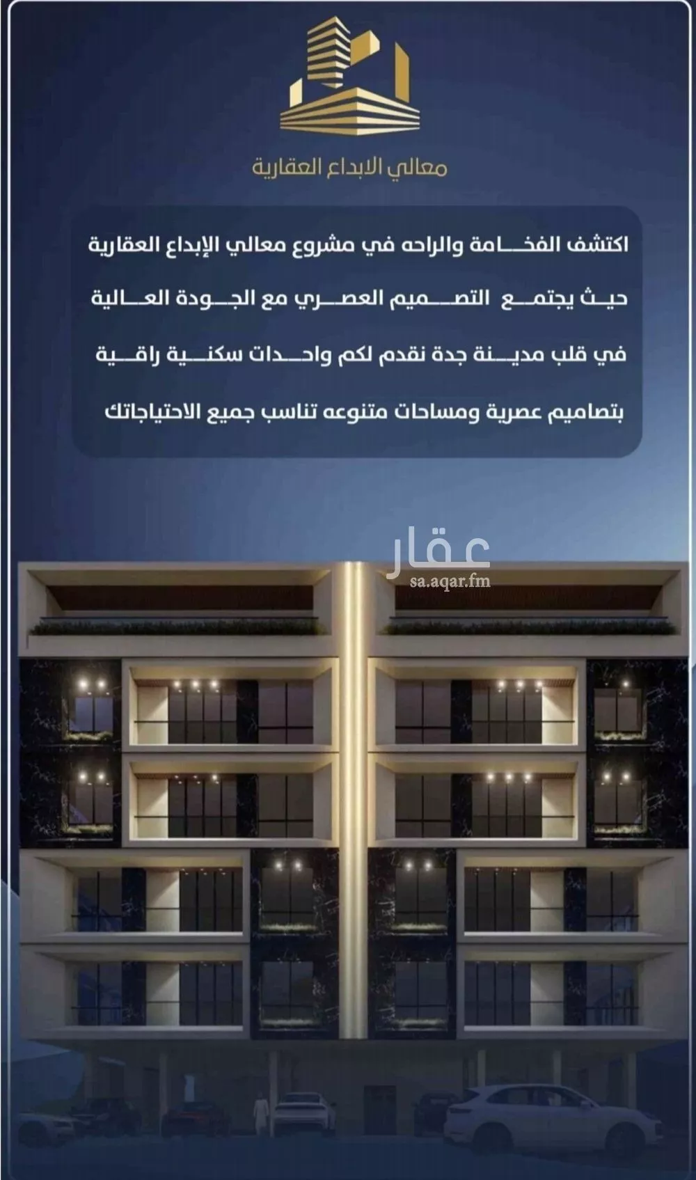 شقة 2 غرف في النزهة 2