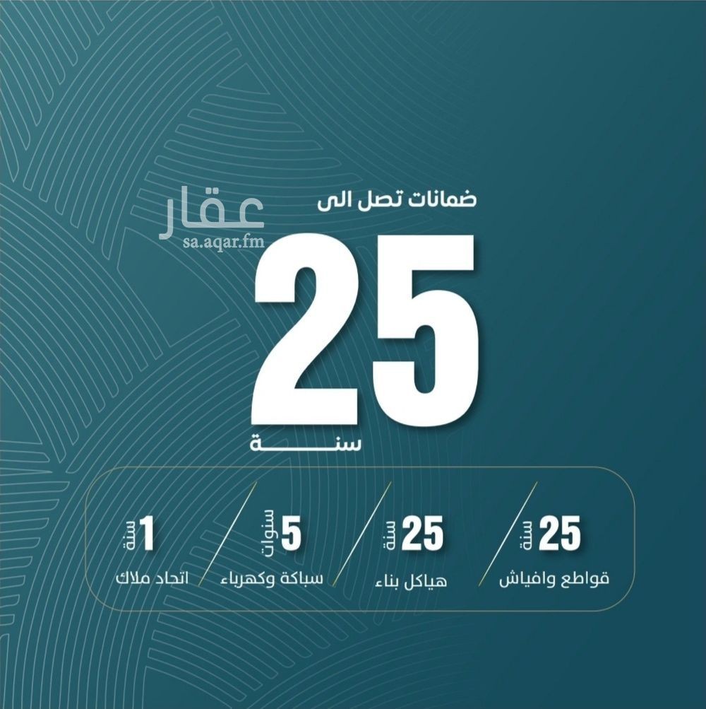 4 bedroom apartment in Al Wurud, Jeddah 4