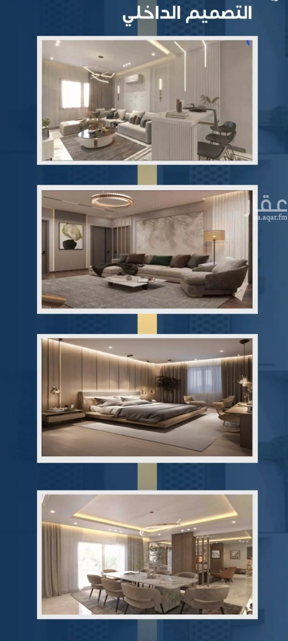 شقة 2 غرف في الجامعة 5