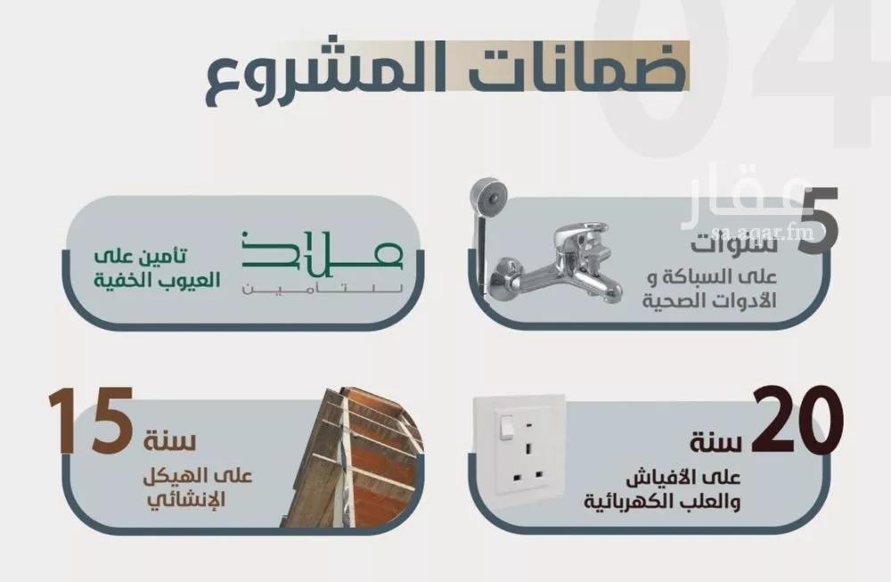 شقة 3 غرف في النعيم 5