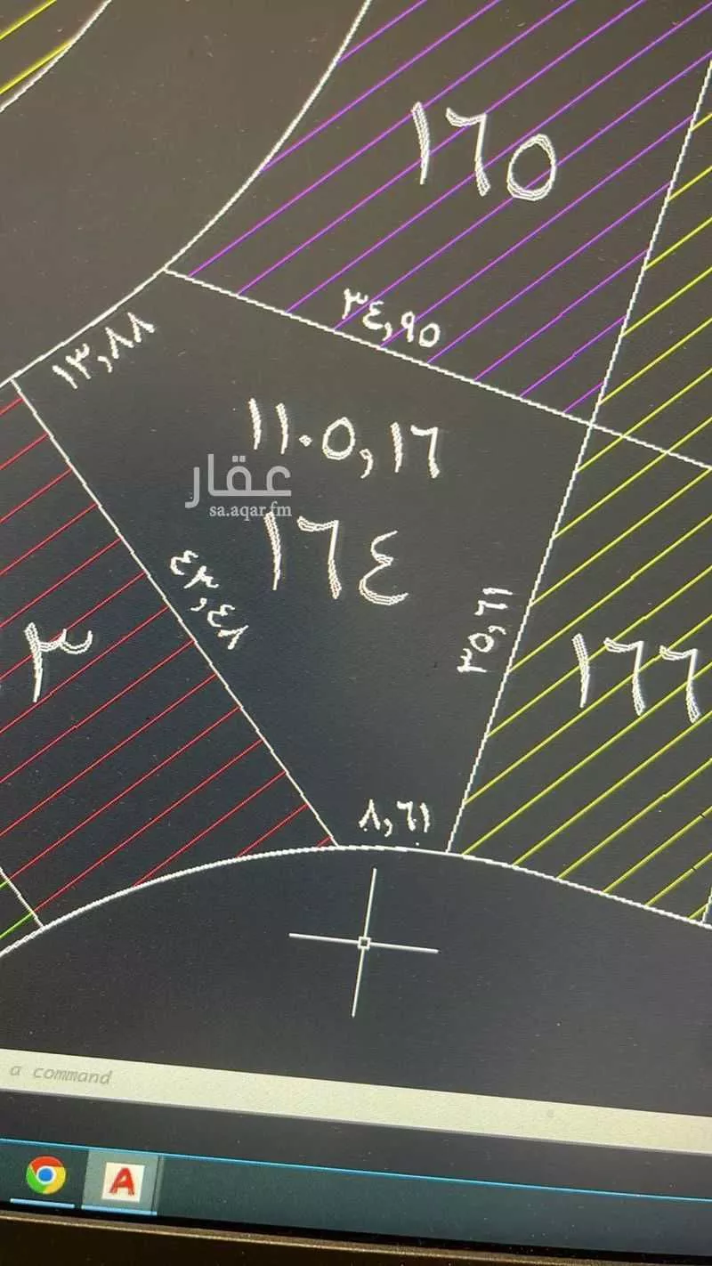 أرض 1105 م² في الكوثر 2