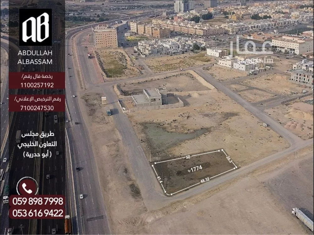 أرض 1774 م² في المنار