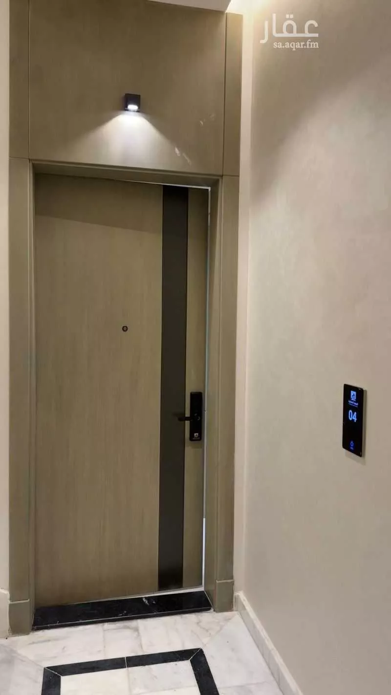 شقة 4 غرف في النعيم 5