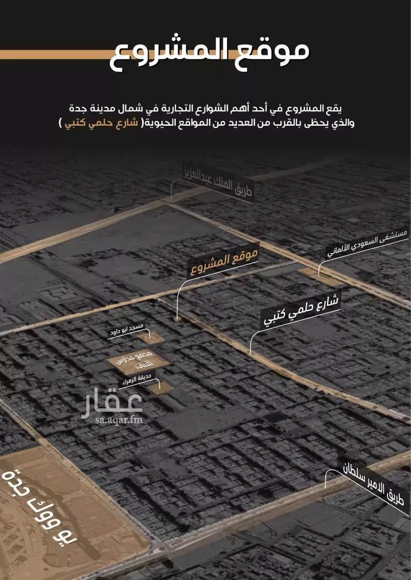 شقة 3 غرف في الزهراء 2