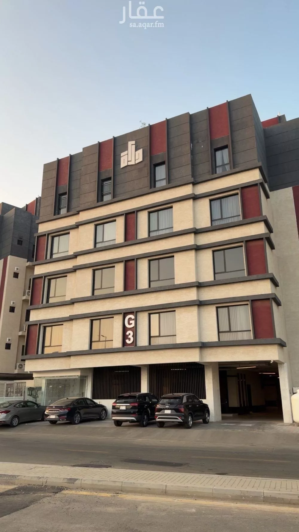 شقة 4 غرف في المنار 1