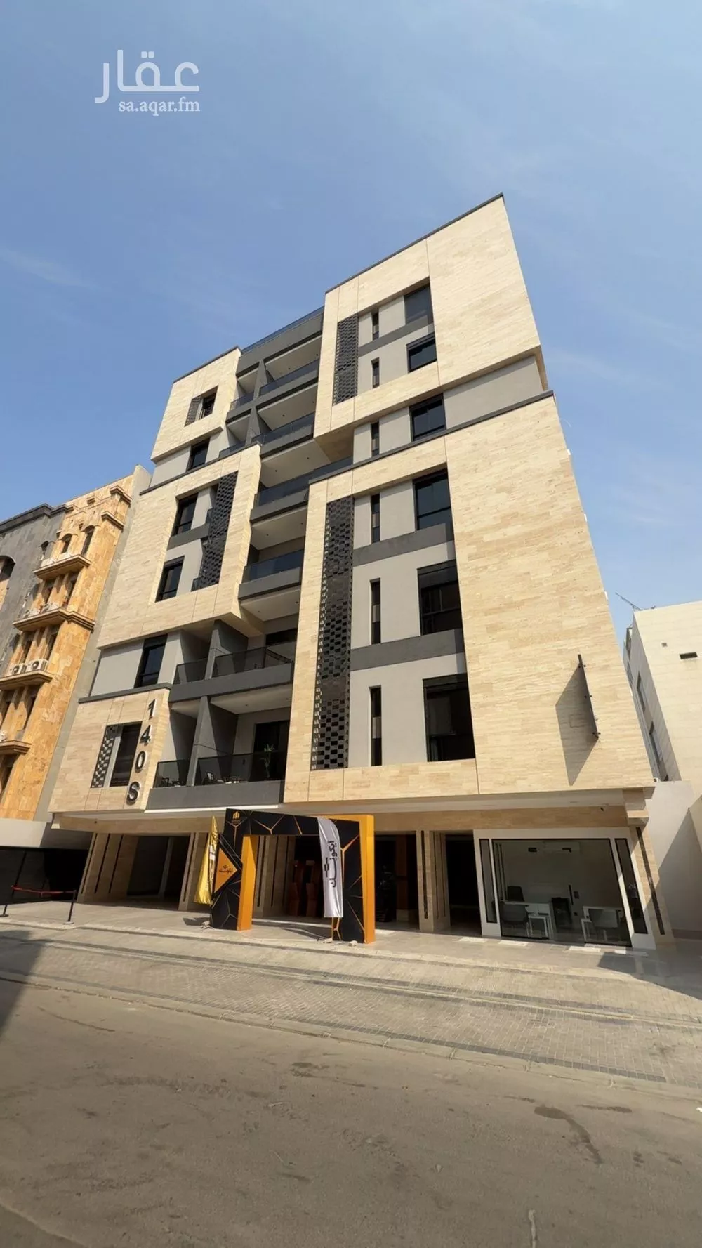 شقة 7 غرف في الحمراء 1