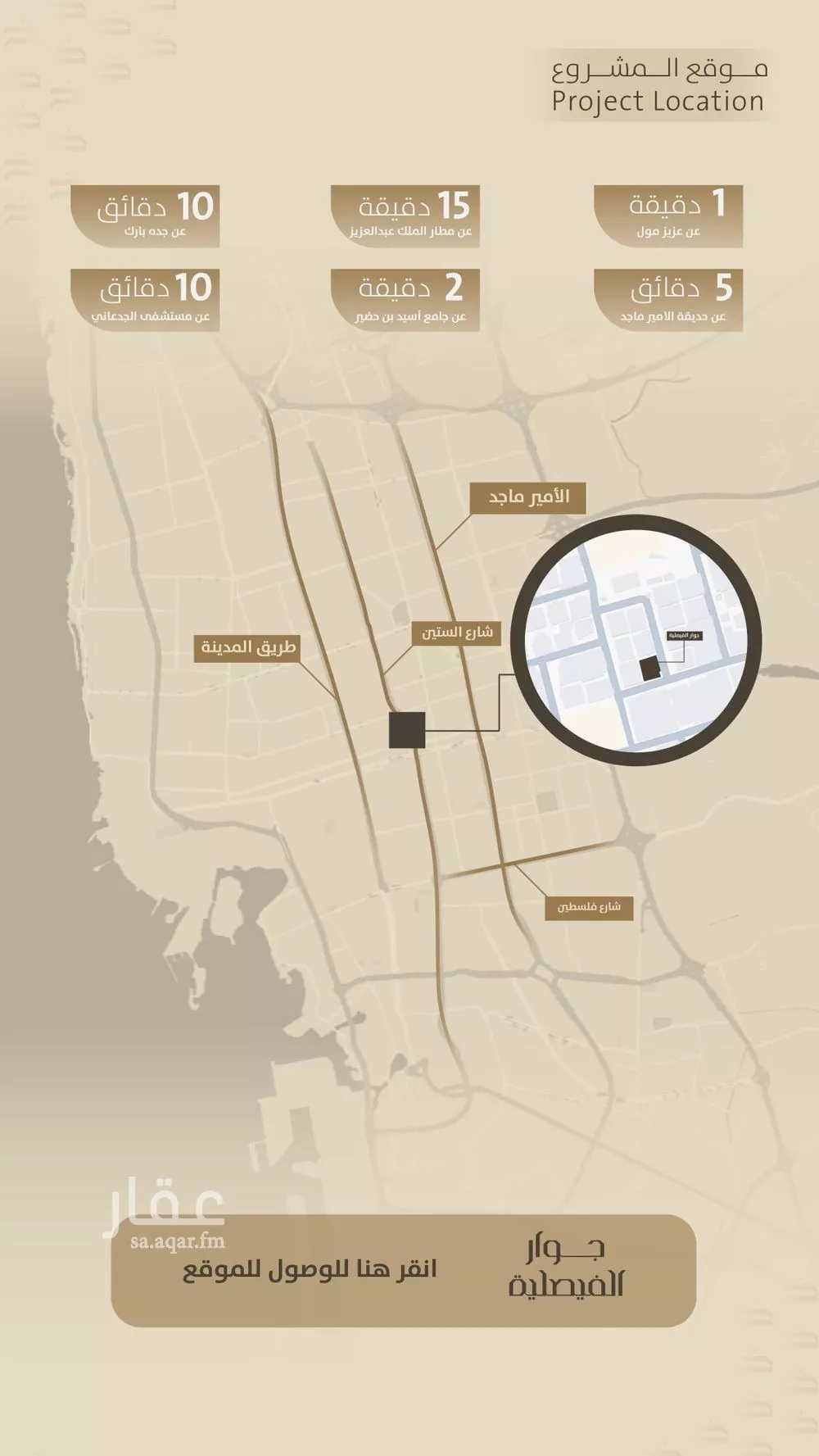 شقة 2 غرف في الفيصلية 3