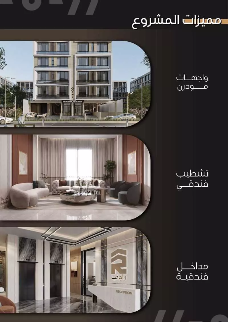 دور 6 غرف في الزهراء 5