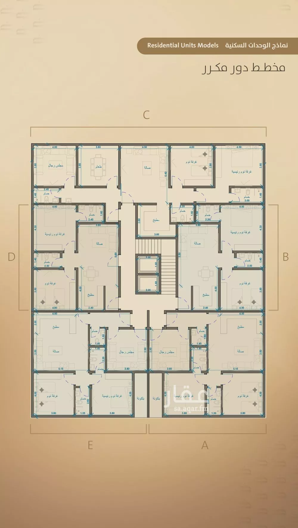 شقة 2 غرف في الفيصلية 5