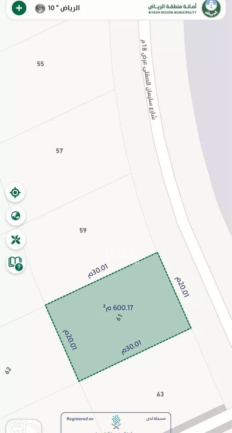 أرض 600 م² في ضاحية نمار 3