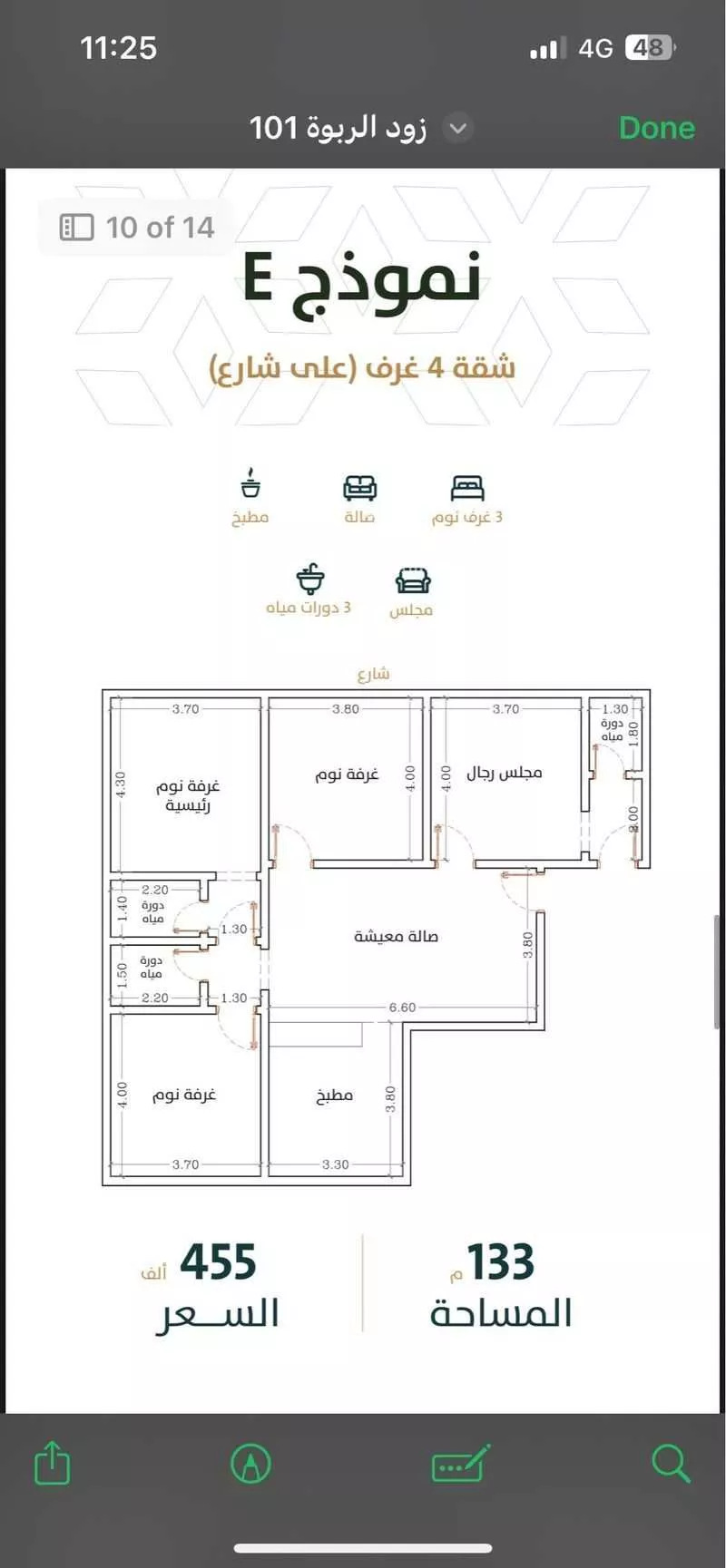 3 bedroom apartment in Al Rabwa, Jeddah 5