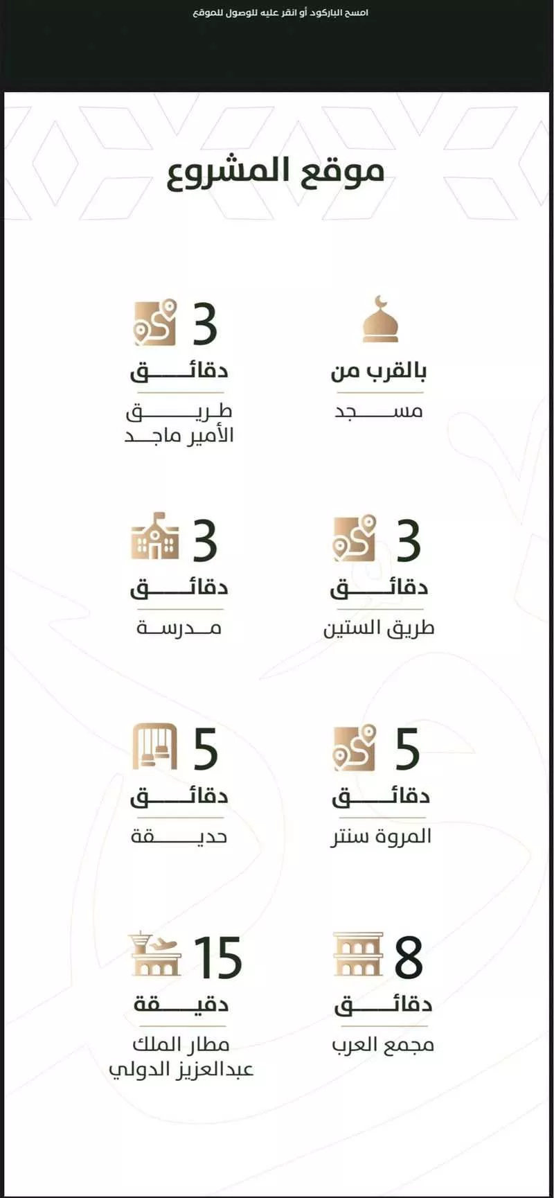 شقة 1 غرف في الربوة