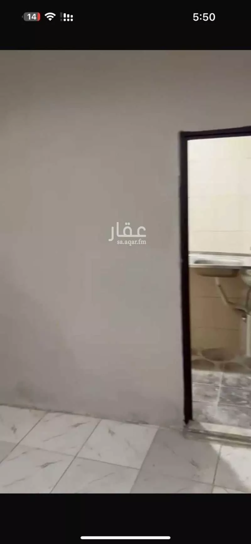 عمارة 139 م² في ثليم 2