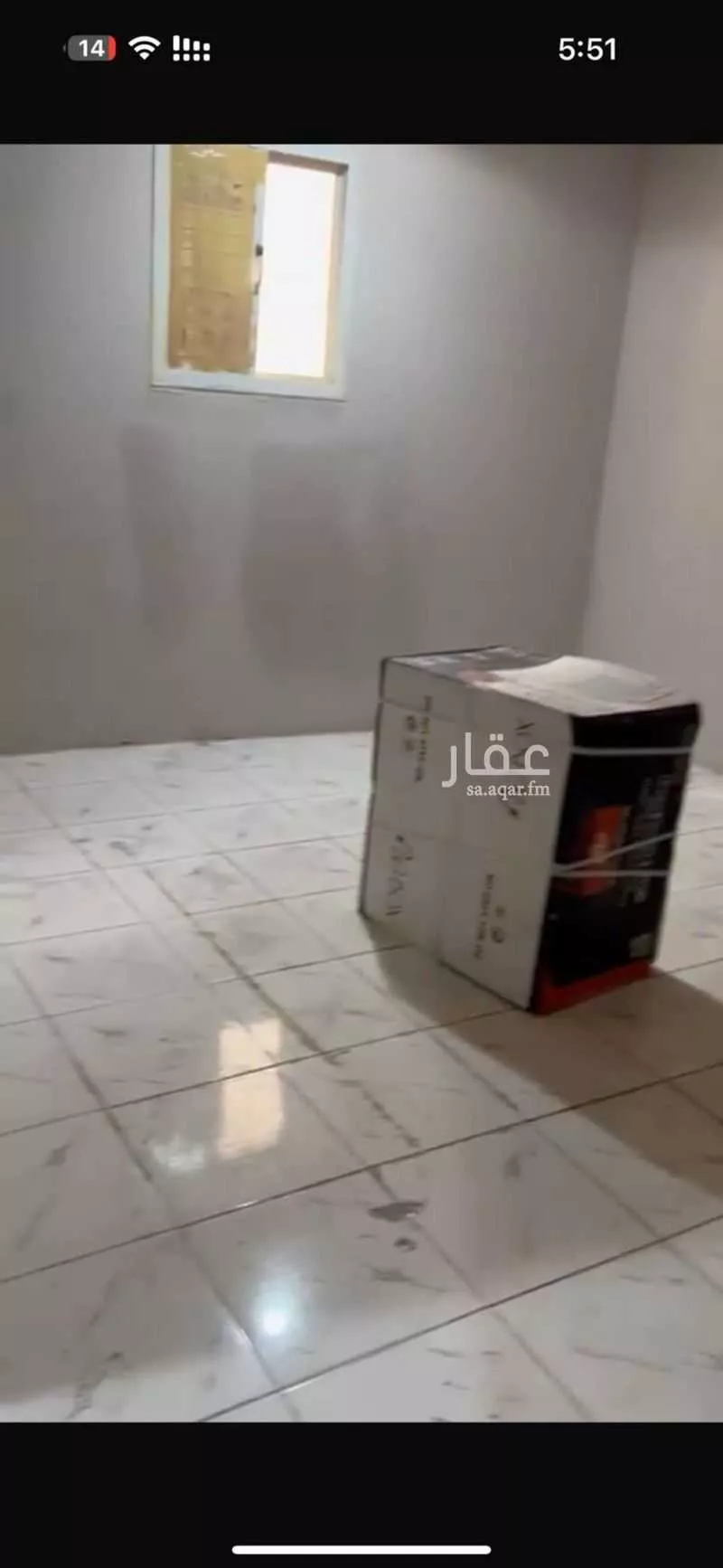 عمارة 139 م² في ثليم 4