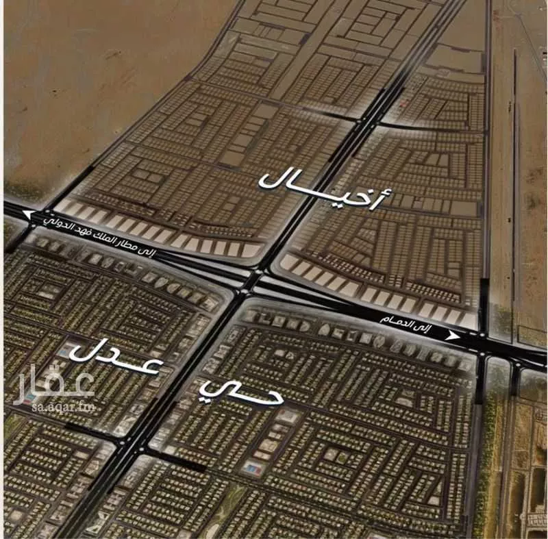 أرض 1844 م² في المطار 4