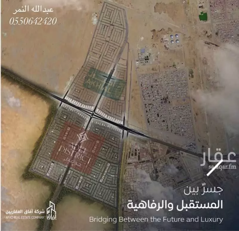 أرض 368 م² في المطار 2