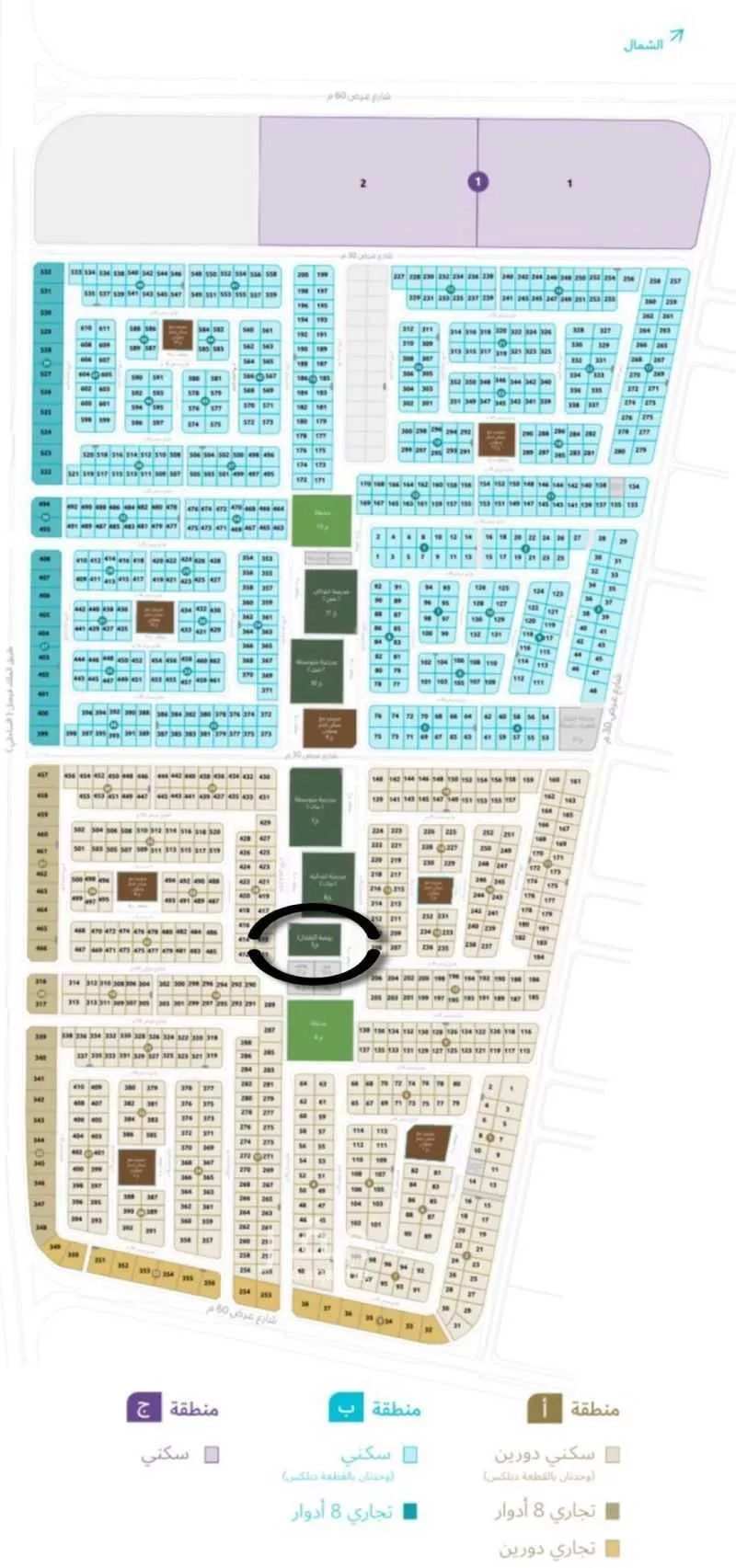 land in As Saif, Eastern Province 2