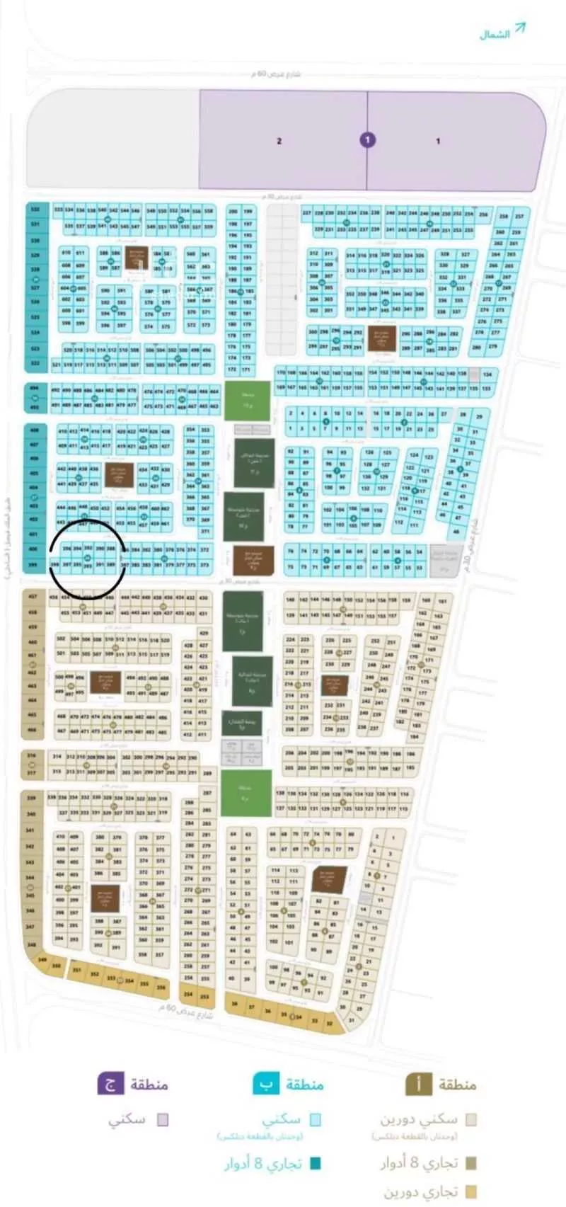 أرض 4000 م² في السيف 3