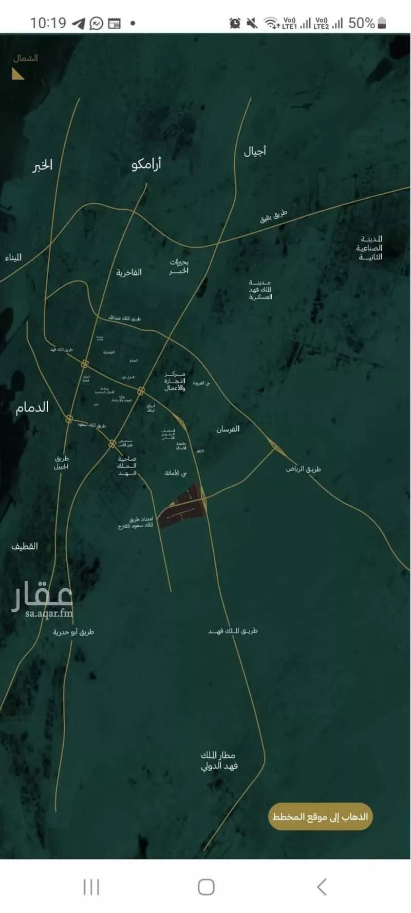 أرض 1844 م² في المطار 5