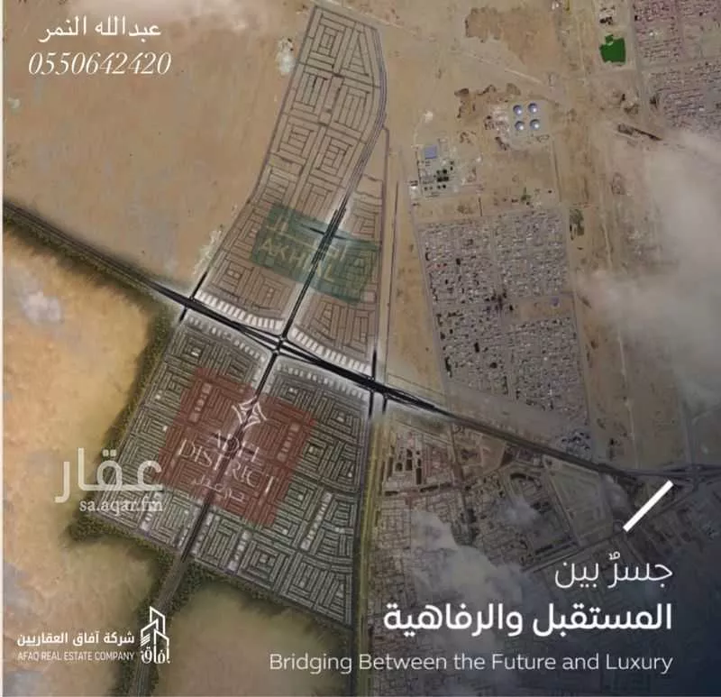 أرض 587 م² في المطار 2